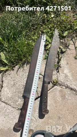 Стари ножове , снимка 7 - Ножове - 54303327