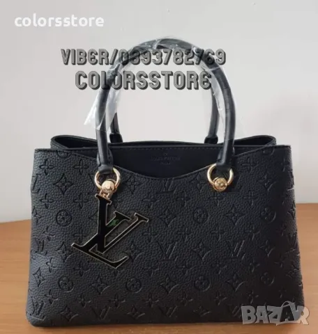 Луксозна чанта/реплика  Louis Vuitton код SG12q99, снимка 1 - Чанти - 40883147