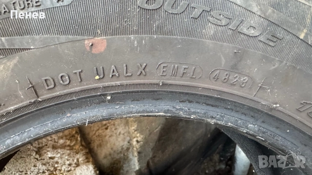 Гуми 4бр 185/65/15, снимка 3 - Гуми и джанти - 54057507
