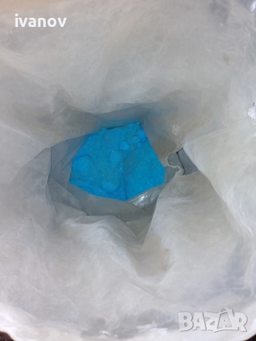 Син камък(меден сулфат) от бат Тошово време.