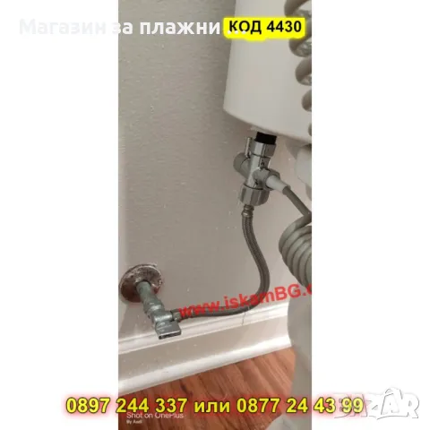 Хигиеничен душ комплект за интимна хигиена - КОД 4429, снимка 12 - Душове - 49484520