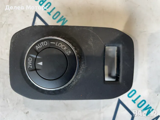 969717834R копче бутон за 4x4 от Dacia Duster 2, 1.5 DCI, 95 кс., двигател K9K656, 6 ск., 35 000 km