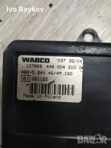 Wabco ECU ABS-D основа за Isuzu Classic  , 446 004 310 , 107869, снимка 3 - Части - 47958759