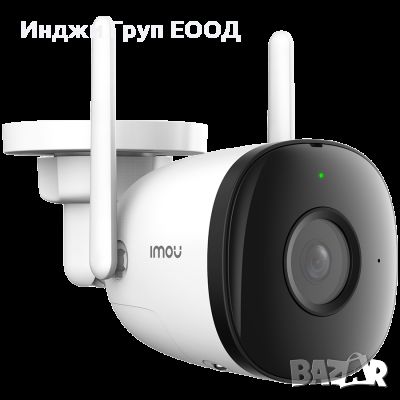 IPC-F42P - Dahua IMOU Bullet 2C, 4MP Wi-Fi camera, снимка 1 - IP камери - 46054380