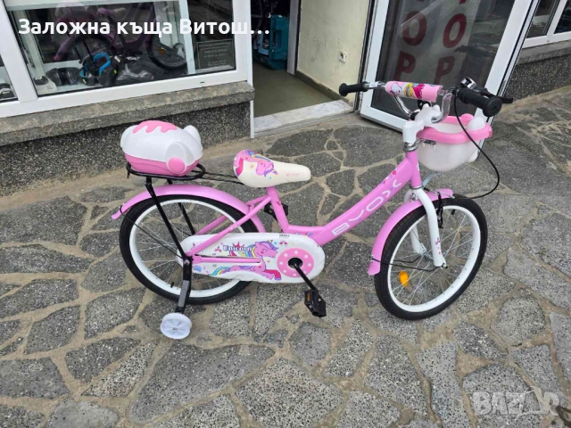 Детско колело Byox 20 Розово, снимка 2 - Велосипеди - 54217381