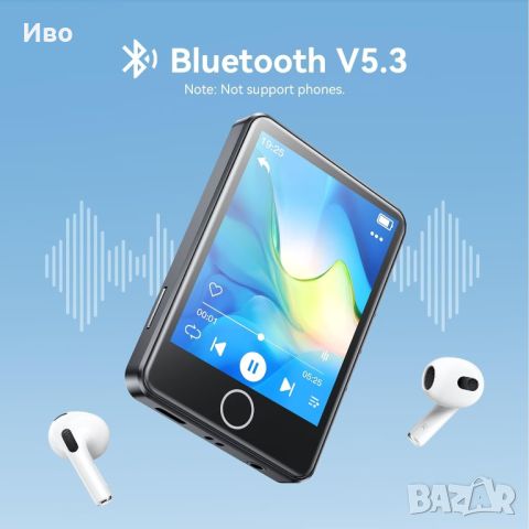 MP3 плейър, 64 GB, Bluetooth 5.3, 2.8 инчов сензорен екран, FM радио, снимка 8 - MP3 и MP4 плеъри - 45633884