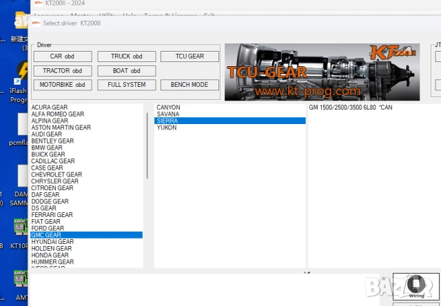 2026 KT200 II ECU програматор ОФЛАЙН Версия + VR OBD/BENCH/BOOT, снимка 13 - Аксесоари и консумативи - 53911375