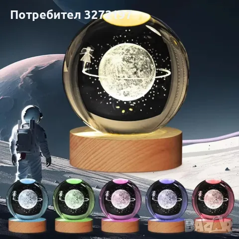 LED Светеща кристална топка/лампа, 3D сензорна - Star walk, снимка 6 - Настолни лампи - 49411287