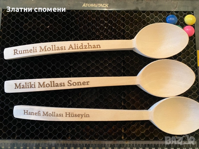 Лазерно гравиране върху дърво