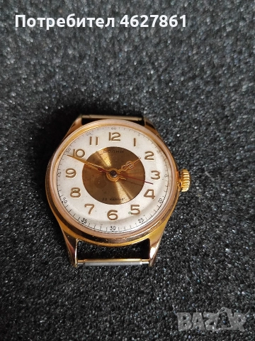 ВОЛНА ВОСТОК ПРЕЦИЗНИЙ , снимка 3 - Мъжки - 52662286