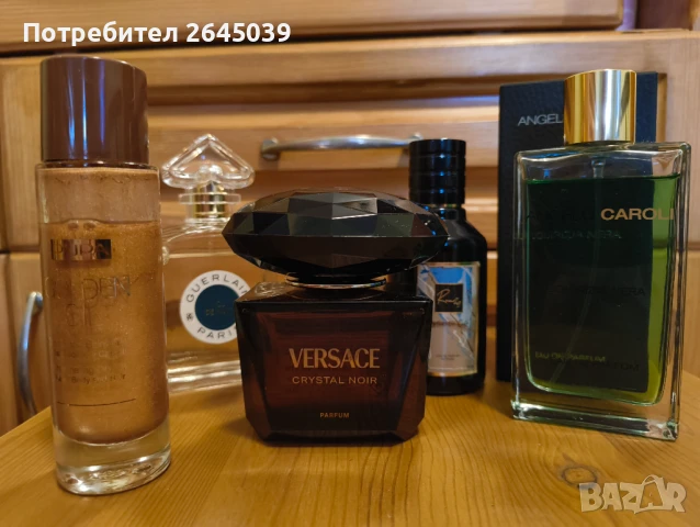 Лична колекция парфюми, снимка 1