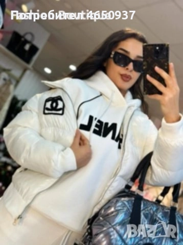 Дамски спортен екип от три части с яке , снимка 2 - Спортни екипи - 52810073