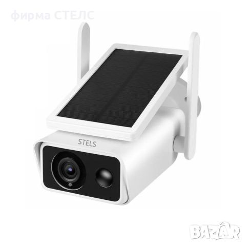 Камера за сигурност STELS SL40, Соларна, Full HD, 3MP, снимка 1 - IP камери - 46522100