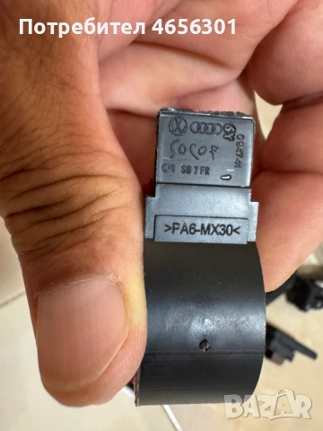 Плафов за кора на врата Ваг Груп Vag grup само за 30лв. броя 6Y0947411, снимка 4 - Части - 52481632