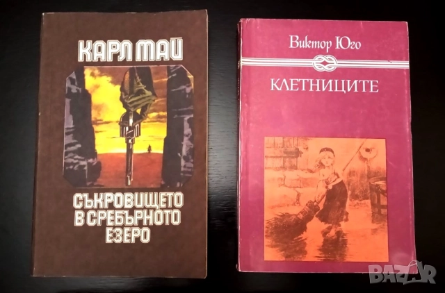 Различни книги, криминалета ,романтични ,трилъри, снимка 12 - Художествена литература - 51981349