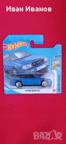 hot wheels audi avant rs2 , снимка 2 - Колекции - 45716253