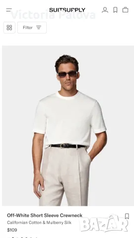 Блуза лукс SUITSUPPLY памук и коприна унисекс, снимка 8 - Блузи - 50359603