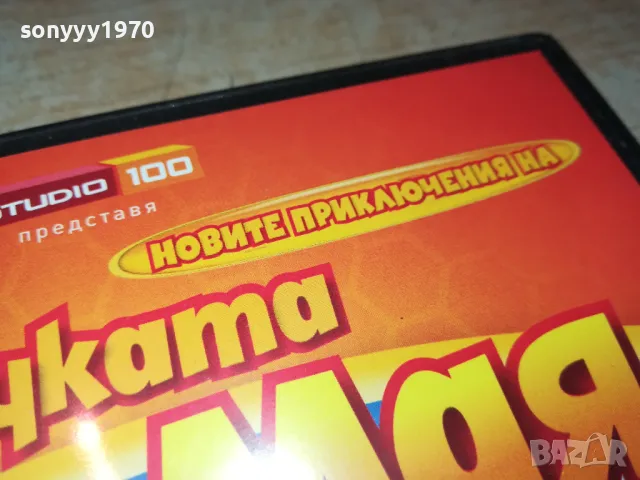 ПЧЕЛИЧКАТА МАЯ-6БР ДВД-НОВИТЕ ПРИКЛЮЧЕНИЯ 2602251142, снимка 9 - DVD филми - 49282110