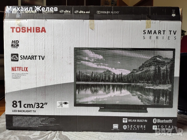Toshiba телевизор 32 инча Smart TV за части