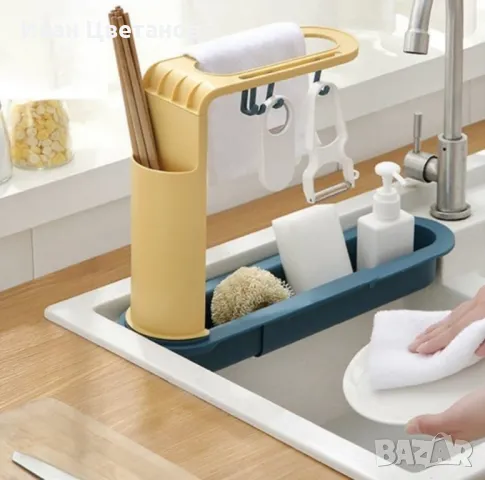 Органайзер за мивка с регулируеми дръжки