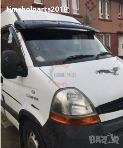 Сенник ( Козирка ) предно стъкло за Renault Master , Opel Movano 1997-2010 год, снимка 2 - Части - 53930318
