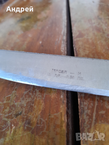 Стар кухненски нож #14, снимка 4 - Други ценни предмети - 44977311
