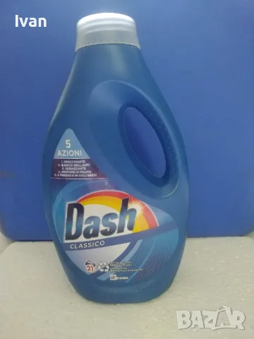 Прах за пране Dash Classico Италия , снимка 1