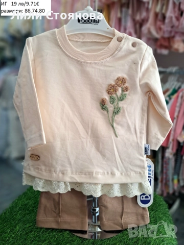 НОВИ БЕБЕШКИ МОДЕЛИ ЗА МОМИЧЕНЦА, снимка 5 - Комплекти за бебе - 51820252