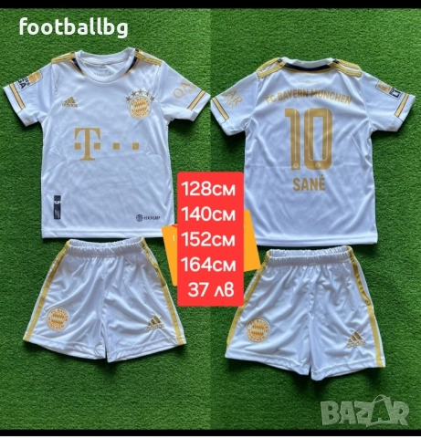 Детско юношески футболни екипи на 37 лв ❤️⚽️ Различни отбори , снимка 15 - Футбол - 31968574