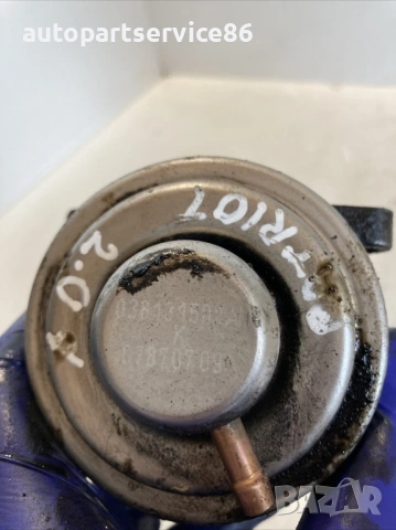 EGR клапан за Jeep Patriot 2.0 Crd (2008) 038131501AN 