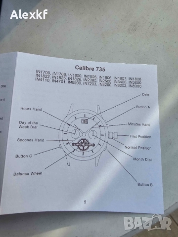 Механичен Часовник Ingersoll 1312 PD Limited Edition, снимка 9 - Мъжки - 51692880