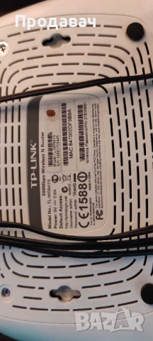 TP Link 300Mbps, снимка 2 - Рутери - 50979979