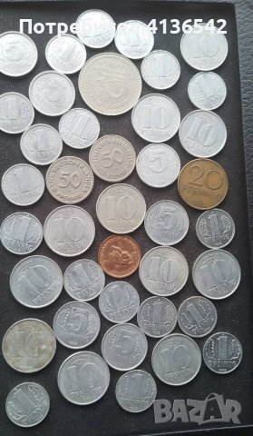 51 Монети Германия и Австрия