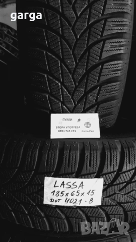 15 цола ВСЕСЕЗОННИ ГУМИ 185X65R15  --- 2