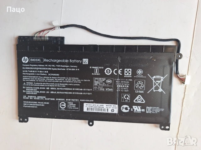 HP B130XL BATTERY, снимка 5 - Батерии за лаптопи - 50917310