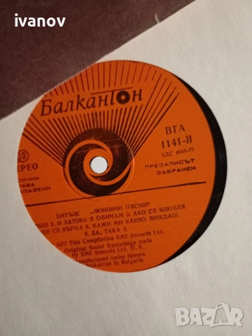 Бийтълс, The Beatles - Love songs - 2 плочи , снимка 5 - Грамофонни плочи - 52458367