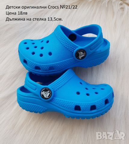 Детско пончо, бански, плажна блуза и Crocs за момче 1-2 години, снимка 7 - Комплекти за бебе - 46164202