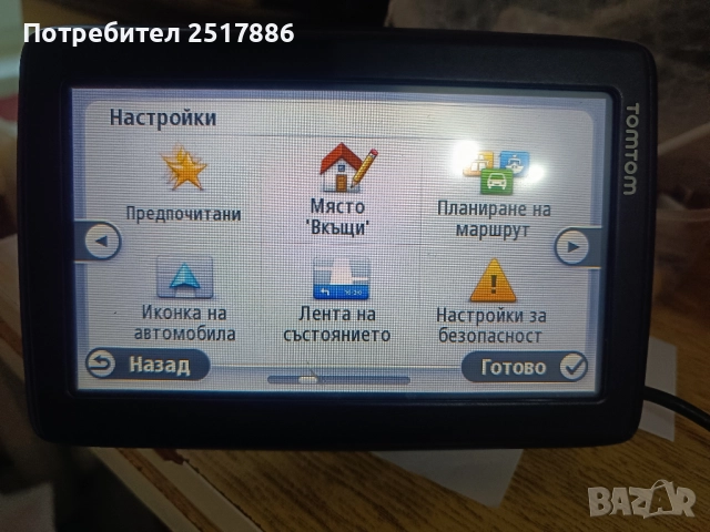 Навигация TOMTOM, снимка 4 - TOMTOM - 52601715