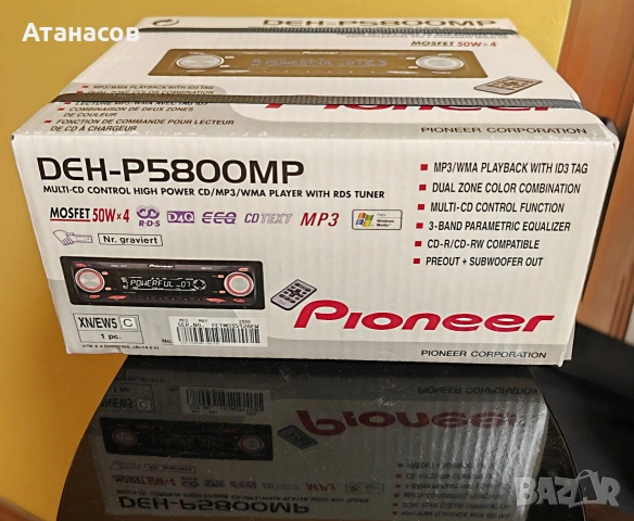 Pioneer DEH P5800 MP , снимка 3 - Аксесоари и консумативи - 53664123