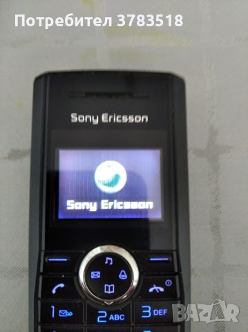 Мобилен телефон, снимка 2 - Sony Ericsson - 45383956