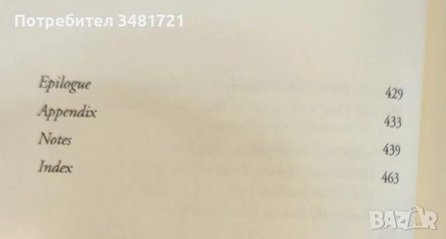 Наръчник на консерватора / The Conservative's Handbook, снимка 5 - Художествена литература - 53882668