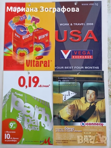 ROCOCO карти за игра - ГДР, Playboy, Bee №99 USA, Руски, - Зарове за игра, - Стари реклами от ПТ, снимка 18 - Карти за игра - 50130742