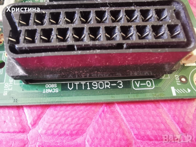 Grundig 40VLE545BG VTT190R-3 FSP115-3F02, снимка 4 - Части и Платки - 51592389