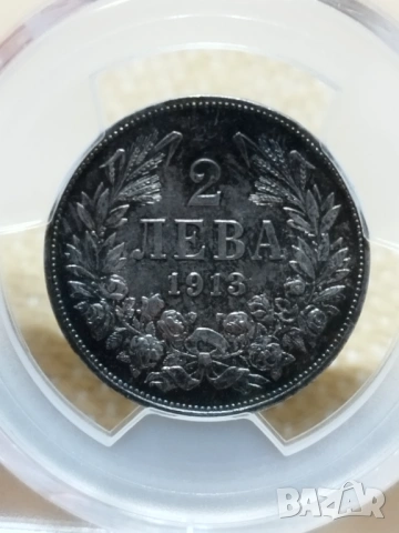 2 лева 1913г.