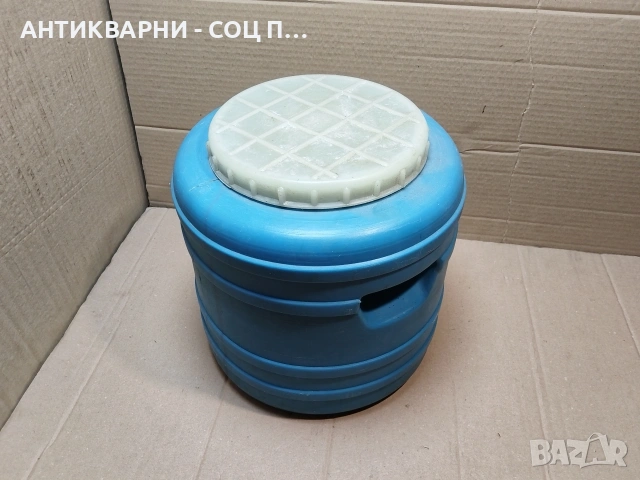 Старо Соц Българско Пластмасово Буре, Бидонче. / 18 Литра. / НОМЕР 942.
