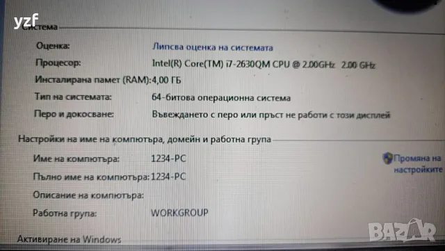 Lenovo Y560P i7 процесор, снимка 3 - Лаптопи за работа - 48773487