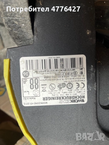 Перфектно работеща водоструйка , снимка 3 - Водни помпи - 53962346