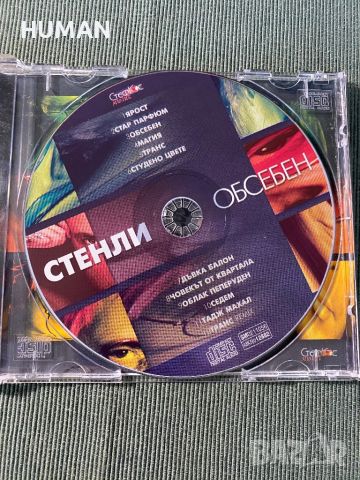 P.I.F.Стенли, снимка 11 - CD дискове - 41787504