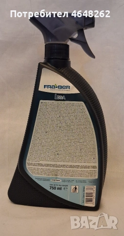 Fra Ber Lega за почистване на гуми 750мл, снимка 2 - Аксесоари и консумативи - 54011165