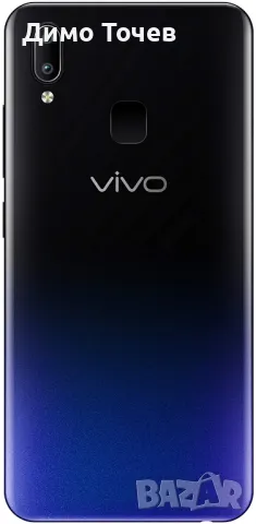 Нов заводски запечатан телефон VIVO-Y93, снимка 5 - Други - 49673577